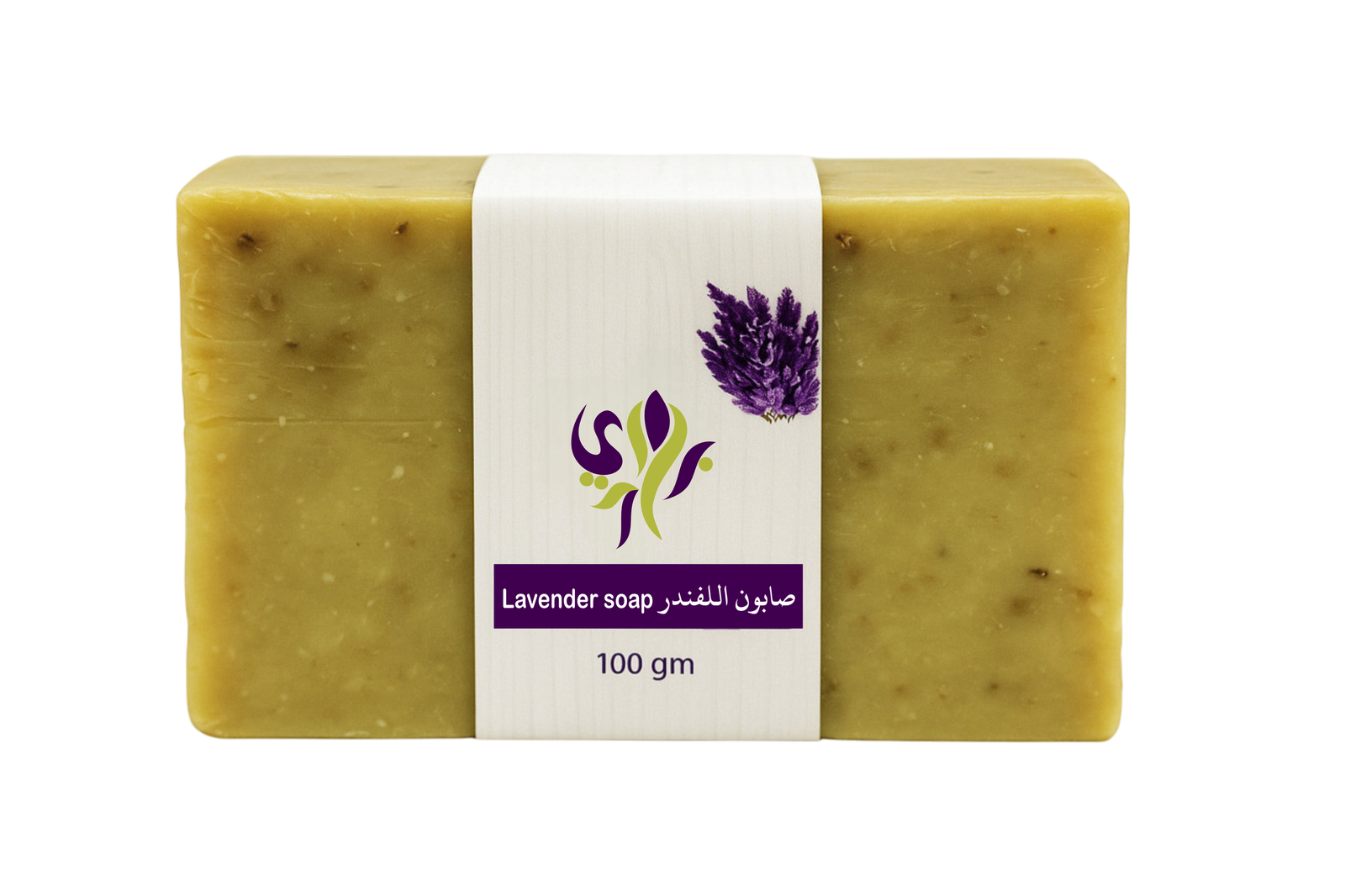 صابون الالفندر